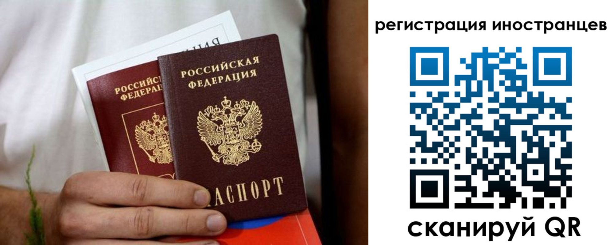 прописка регистрация в Пикалёво