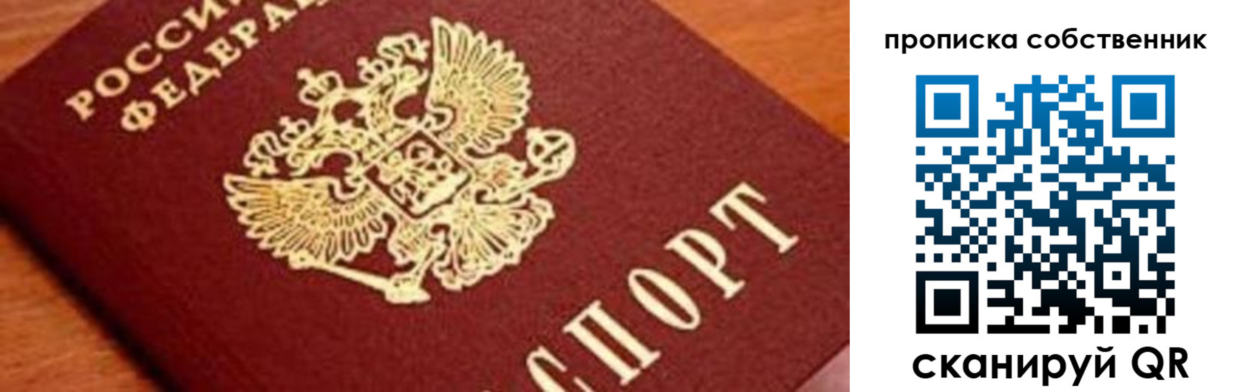 временная регистрация надежно в Пикалёво