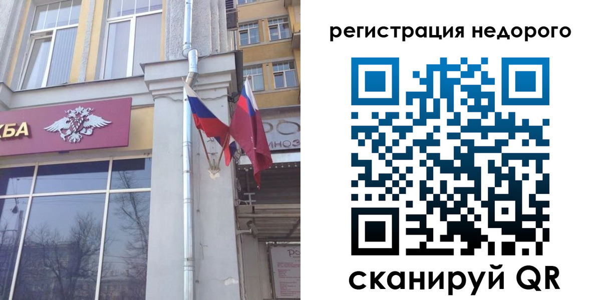 временная регистрация 2025 в Пикалёво