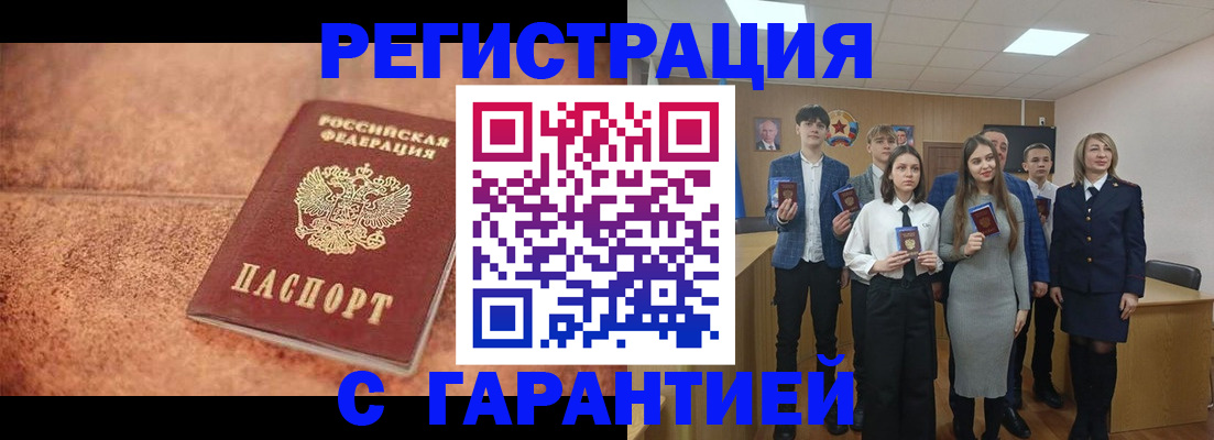 прописка иностранных граждан в Пикалёво