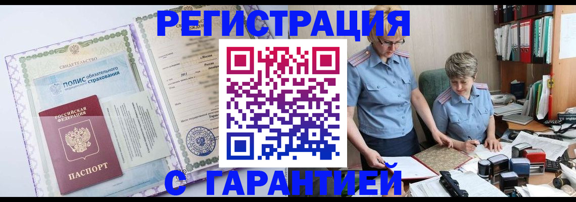 найти адрес прописки в Пикалёво