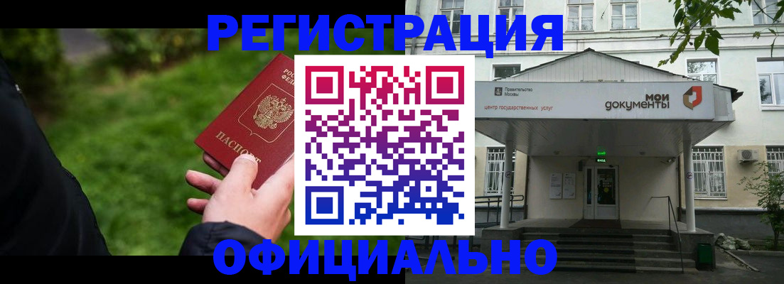 регистрация для школы в Пикалёво