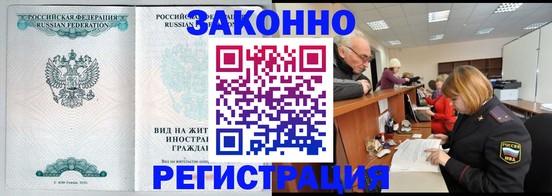 прописка поиск в Пикалёво