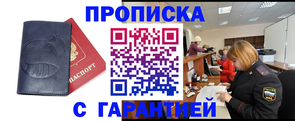 временная регистрация госуслуги в Пикалёво