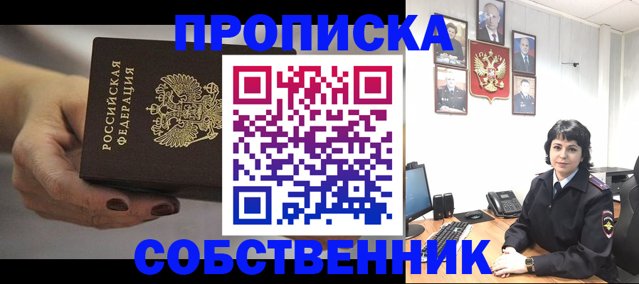 прописка иностранных граждан в Пикалёво