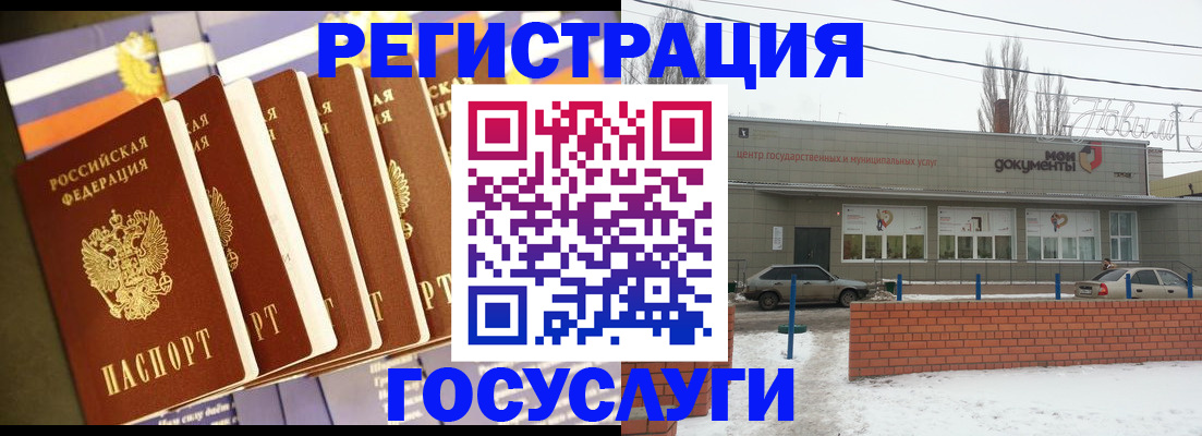 прописка гарантия в Пикалёво